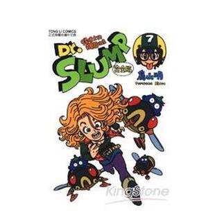 进口原版 7中文繁体漫画鸟山明东立平装 现货 书9789861045023 DrSLUMP怪博士与机器娃娃完全版