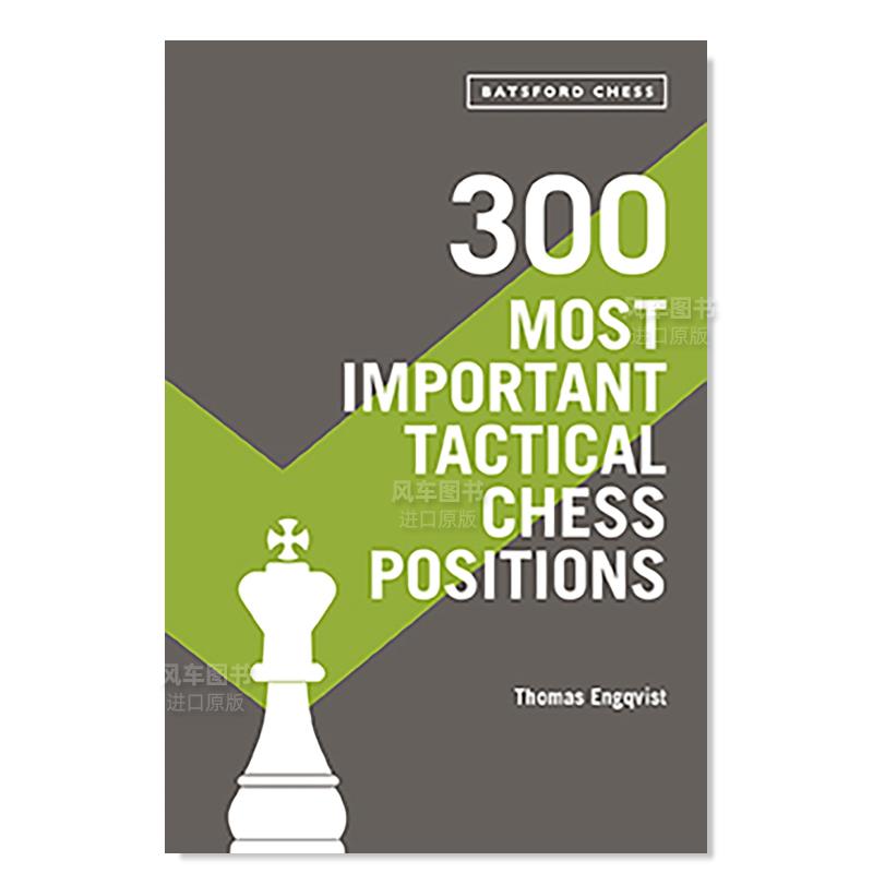 【预售】300个最重要的战术棋位英文生活综合300 Most Important Tactical Chess Positions平装Thomas Engqvist进口原版书籍Bat