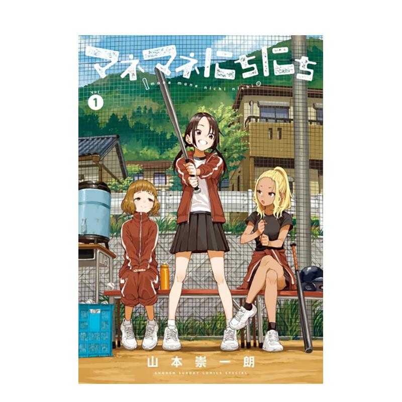 （预计12月出版）【首刷限定版