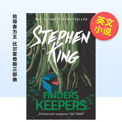 【现货】拾得者为王比尔霍奇斯三部曲英文文学小说Finders Keepers进口原版书Stephen King Hodder & Stoughton