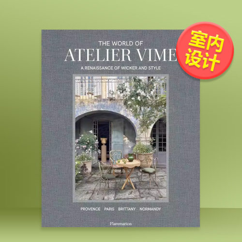 Atelier Vime的世界