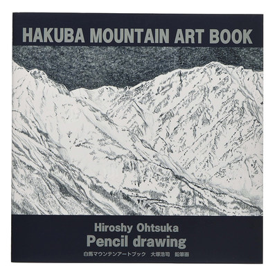 ＨＡＫＵＢＡ　ＭＯＵ日文原版书