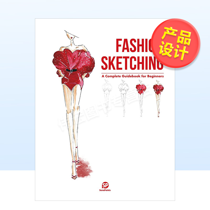【现货】手绘服装技法善本英文产品设计进口原版外版书籍Fashion Sketching - A Complete Guidebook For Beginners