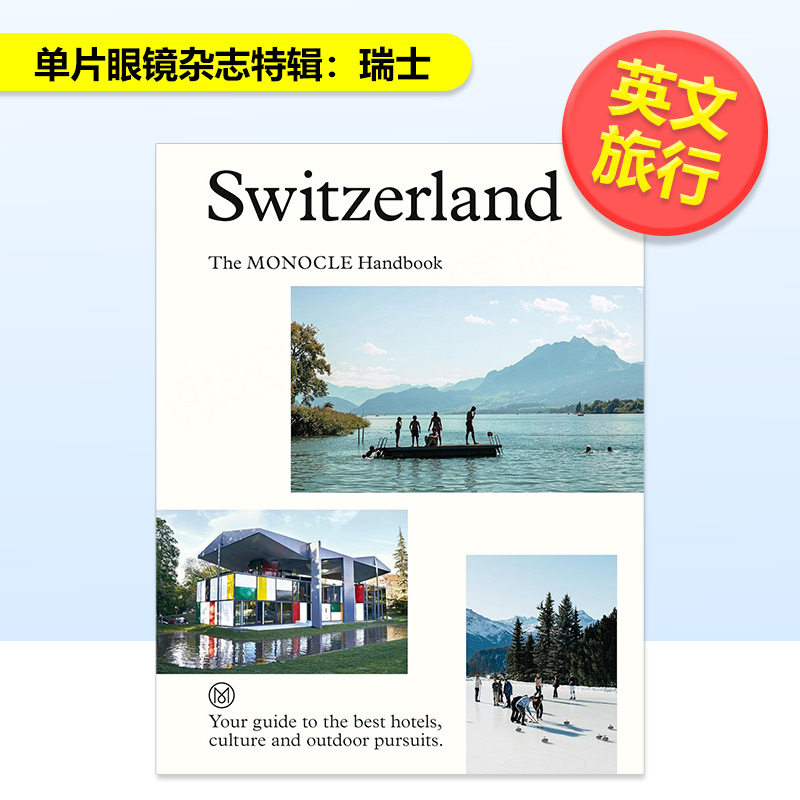 【预售】【T&H】单片眼镜杂志特辑瑞士Switzerland: The Monocle Handbook英文旅行Tyler Br?léThames & Hudson精装进口原版书97