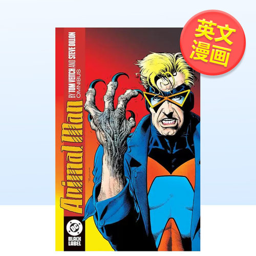 【预售】动物侠 汤姆 维奇 & 史蒂夫 狄龙 合集Animal Man by Tom Veitch and Steve Dillon Omnibus英文漫画图书精装DC Comics97