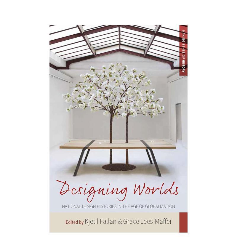 世界设计：全球化时代的国家设计