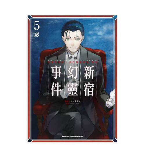 Fate/Grand Orde