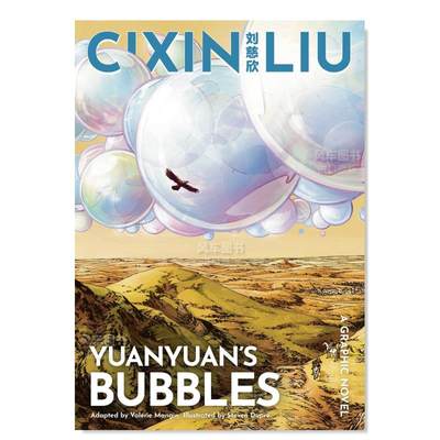 【预 售】圆圆的肥皂泡 Yuanyuan's Bubbles英文漫画原版图书进口外版书籍Cixin Liu