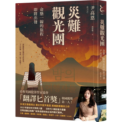 港台原版图书籍台版正版进口繁体