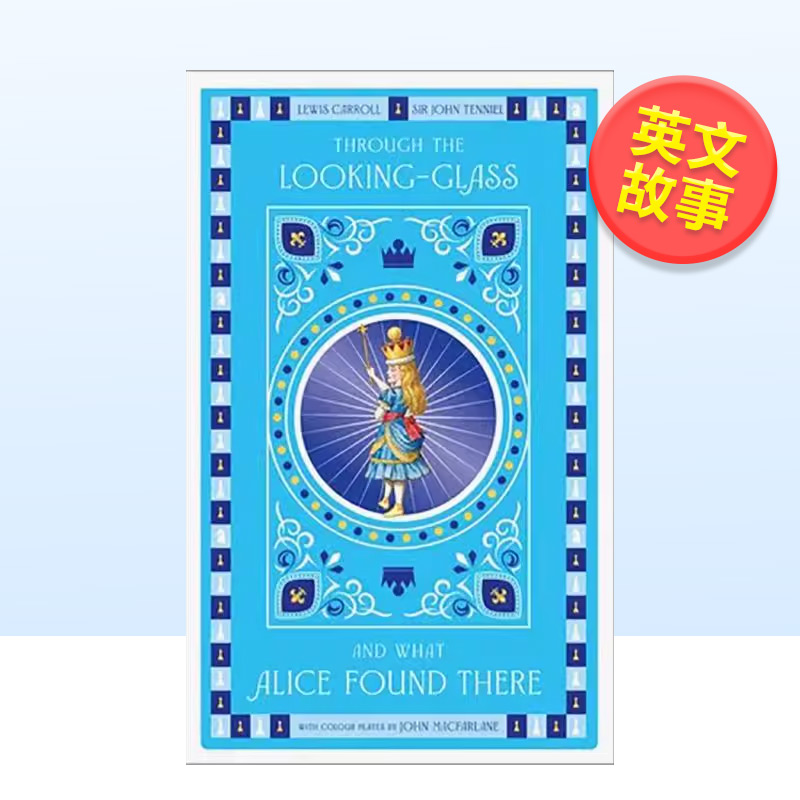 【麦克米伦160周年纪念典藏版