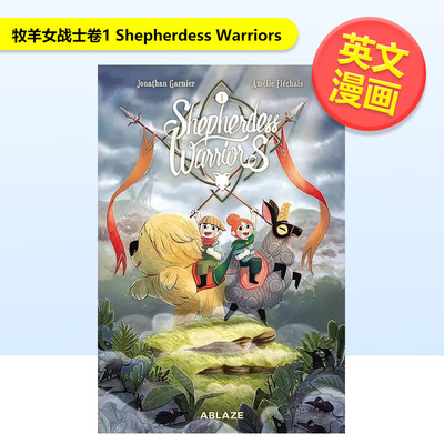 【预售】牧羊女战士卷 1 Shepherdess Warriors Vol 1英文儿童漫画6-9岁平装进口原版书 Ablaze