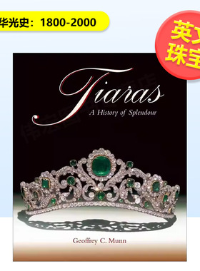 【预售】冠冕华光史1800-2000Tiaras: A History of Splendour1800-2000英文珠宝首饰Geoffrey C Munn精装ACC Art Books进口原版书