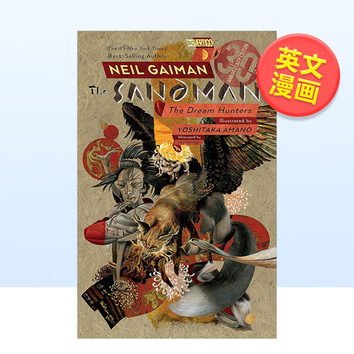 【现货】【Vertigo】睡魔梦境猎人30周年版英文漫画进口原版书平装Sandman: Dream Hunters 30th Anniversary Edition Yoshitaka