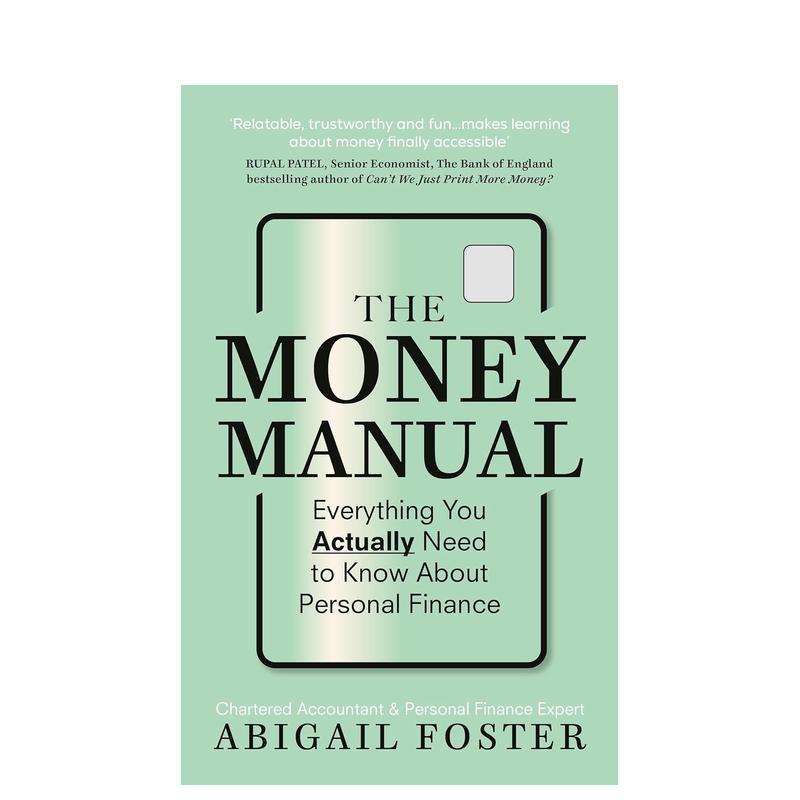 理财手册：你真正需要了解的个人