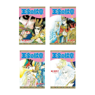 纹章 进口原版 现货 书籍 长鸿出版 王家 6入特典卡组中文繁体漫画细川智栄子平装