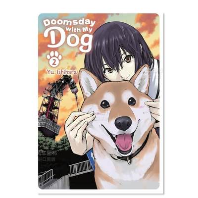 【预 售】与我的狗的世界末日 2 Doomsday with My Dog, Vol. 2 英文漫画原版图书外版进口书籍 Hirukuma