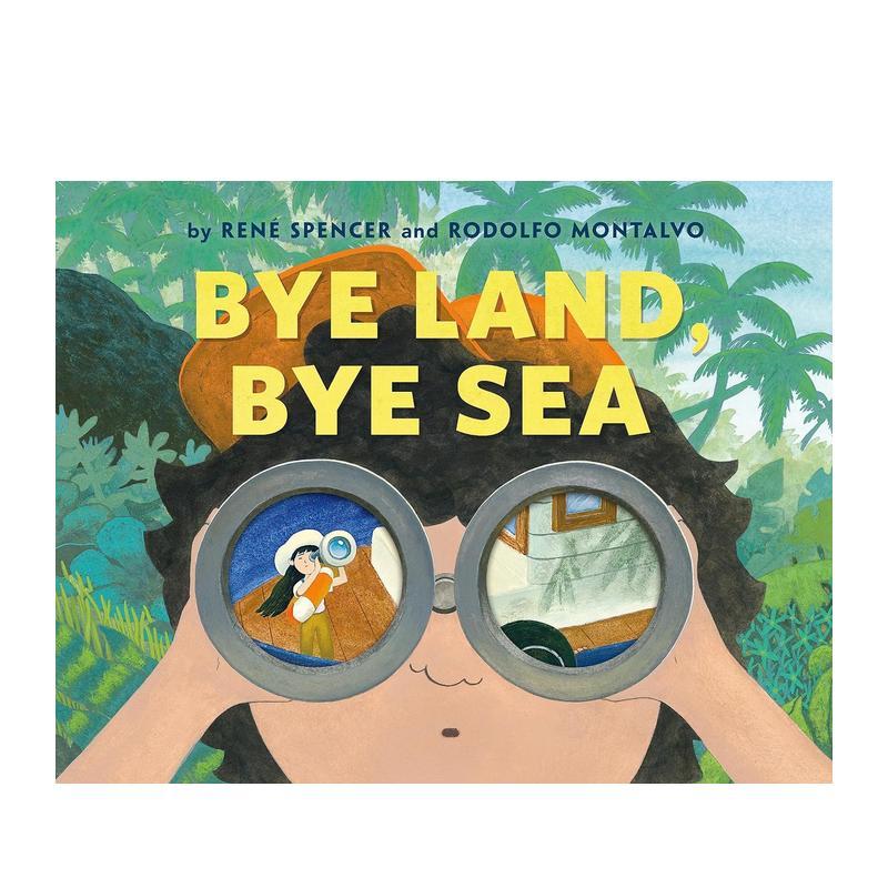 再见陆地 再见海洋 Bye L