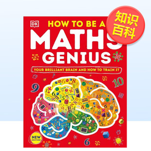 【现货】【大脑训练营】数学天才养成指南【Train Your Brain】How to be a Maths Genius英文儿童绘本知识百科DK精装9-12岁DK Ch