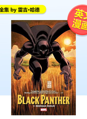 【现货】【Marvel】黑豹全集by雷吉哈德英文漫画进口原版书BLACK PANTHER BY REGINALD HUDLIN OMNIBUS精装14岁以上John Romita
