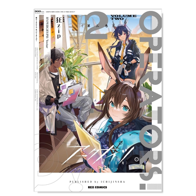 【预售】明日方舟 2 アークナイツ OPERATORS! 2 日文漫画书日本原版进口书籍二次元正版图书 一迅社