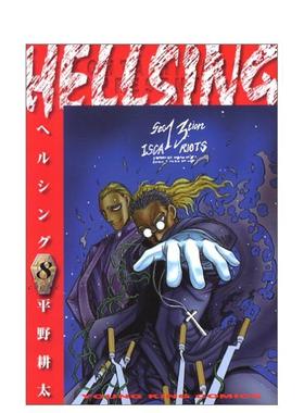 【现货】皇家国教骑士团8日文漫画平野耕太进口原版书HELLSING8少年画报社