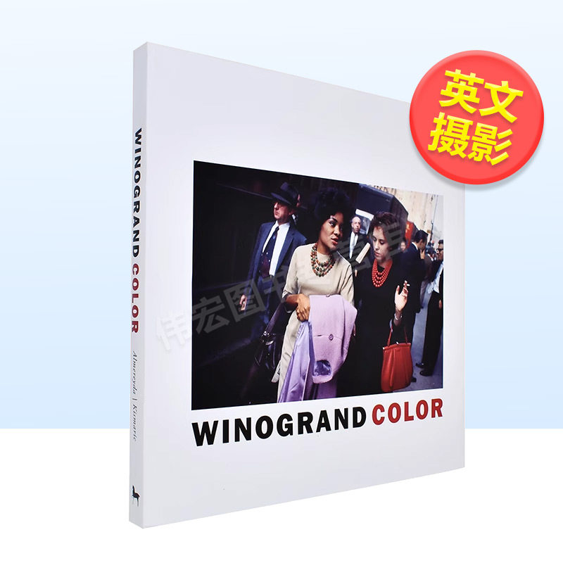 【现货】盖里·维诺格兰德：街头彩色摄影英文摄影摄影师专辑进口原版外版书精装14岁以上Garry Winogrand: Winogrand Color Mich