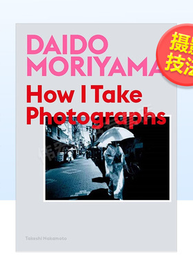 【预售】森山大道:我如何*影英文*影技法进口原版书平装Daido Moriyama: How I Take Photographs Daido Moriyama著Laurence King