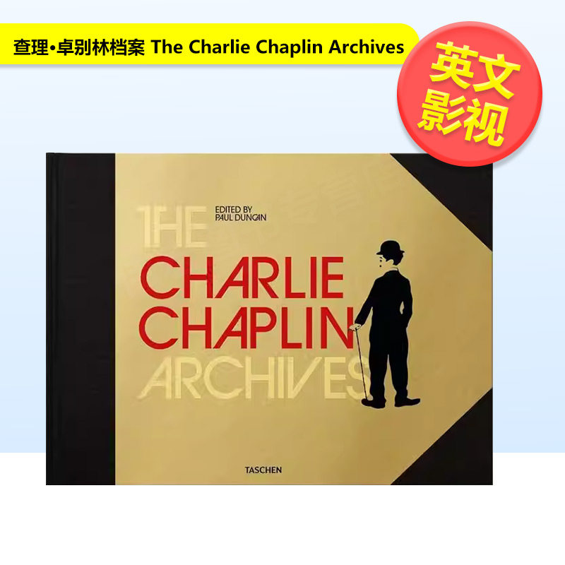 【现货】查理卓别林档案The Charlie Chaplin Archives英文影视精装Harry Benson ?Reuel Golden进口原版书TASCHEN9783836580724