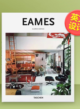 【现货】现代完美主义设计师-埃姆斯夫妇英文工业产品设计进口原版图书【Basic Architecture】EAMES精装Gloria Koenig著TASCHEN
