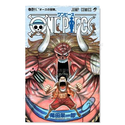 【预 售】日文漫画海贼王 48进口原版图书ONE PIECE 48尾田栄一郎集英社