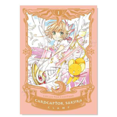 【现货】【Kodansha Comics】魔卡少女樱收藏版1英文漫画进口原版书精装14岁以上Cardcaptor Sakura Collector's Edition 1 CLAMP