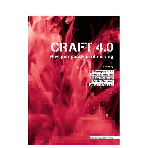 工艺品4.0 Craft 4.