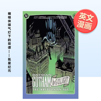 【现货】【DC Comics】蝙蝠侠煤气灯下的哥谭——氪星纪元英文漫画图书进口原版图书精装Batman: Gotham By Gaslight - The Krypt