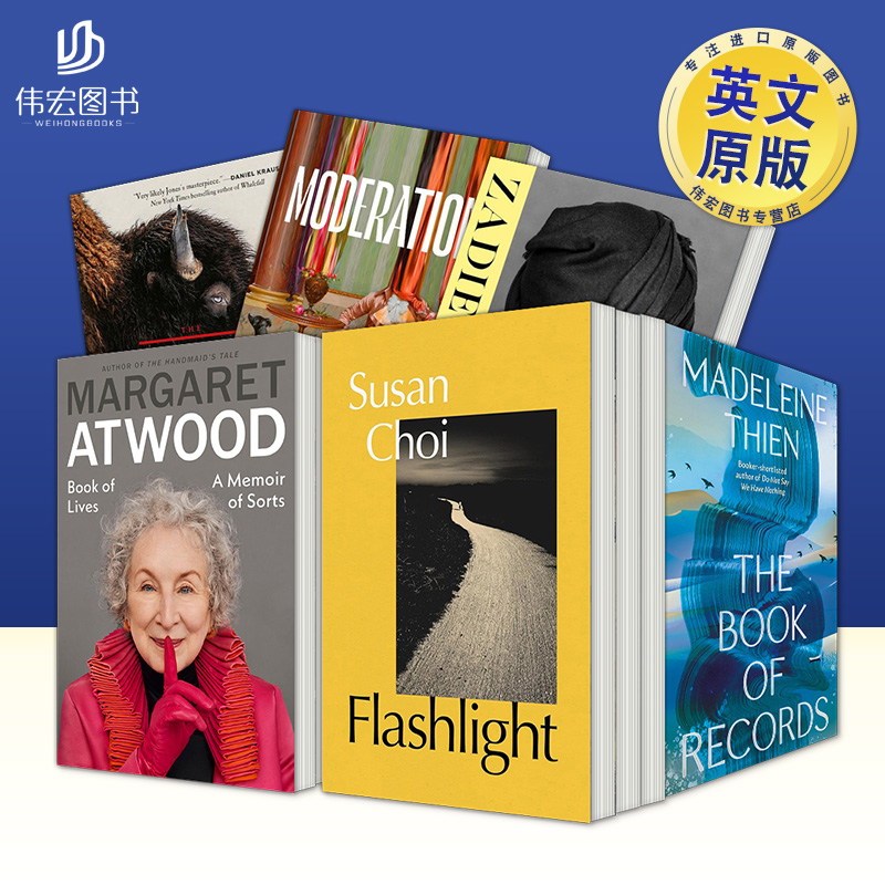 【2025布克奖入围作品】手电