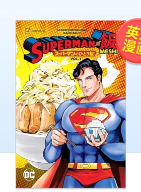 【现货】【DC Comics】超人大战麦希卷1英文漫画简装进口原版书Superman vs. Meshi Vol. 1 Satoshi Miyagawa