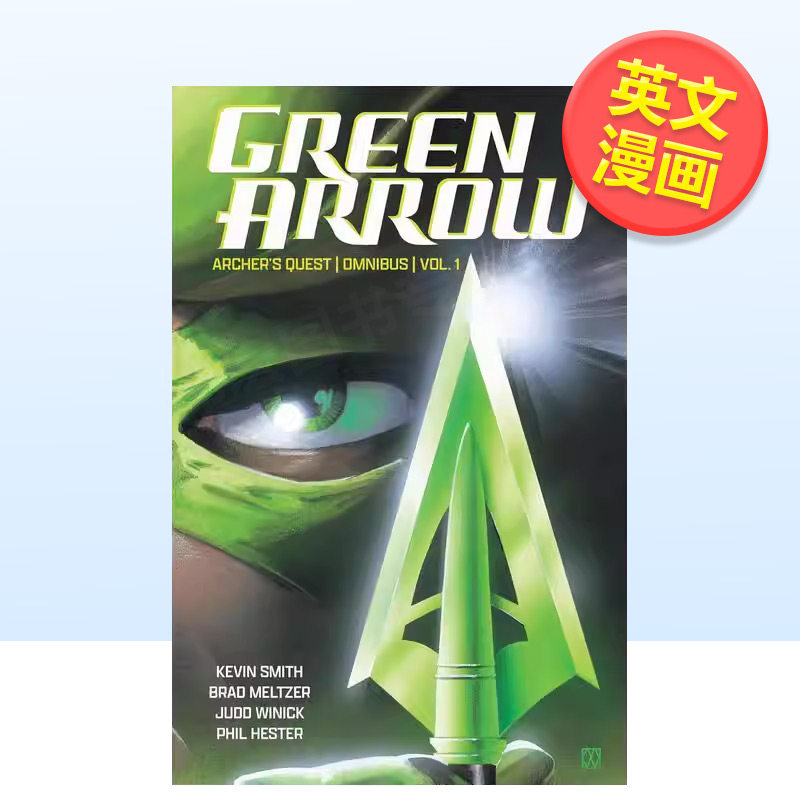 【预售】【DC Comics】绿箭侠弓箭手之旅合集卷1英文漫画进口原版图书14岁以上精装Green Arrow: Archer's Quest Omnibus Vol. 1K