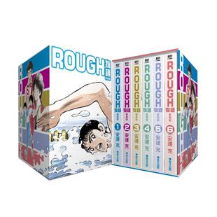 【现货】ROUGH物语新装典藏书盒版中文繁体漫画安达充青文进口原版书9786263030374