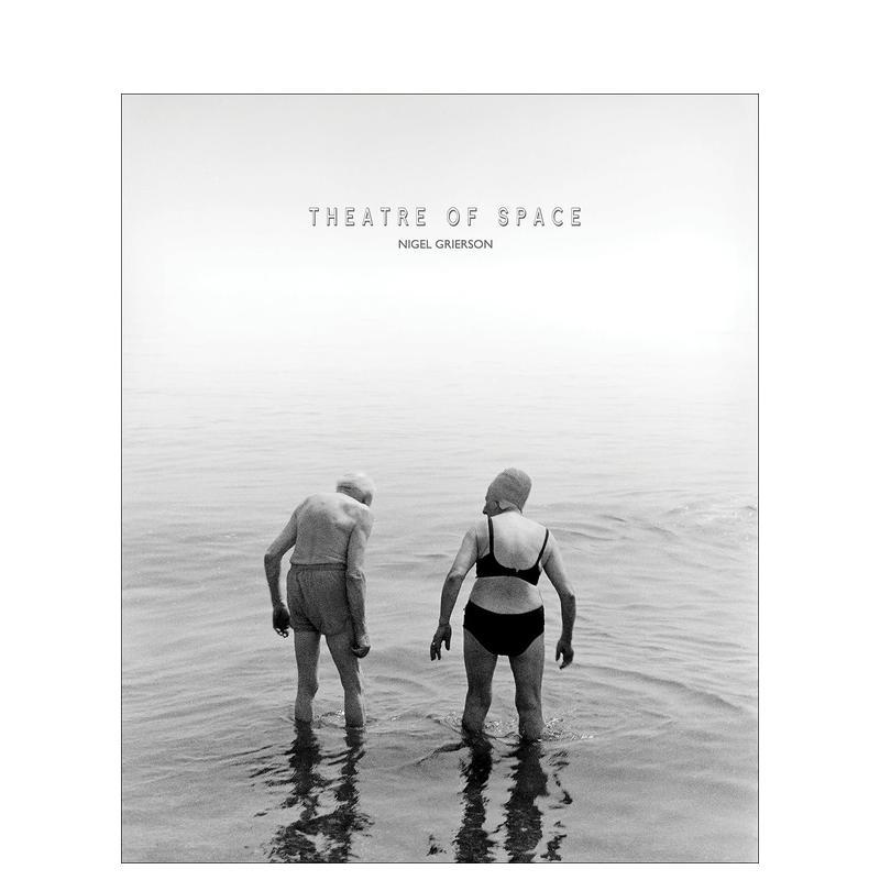 空间剧场：皇家艺术学院岁月（卷