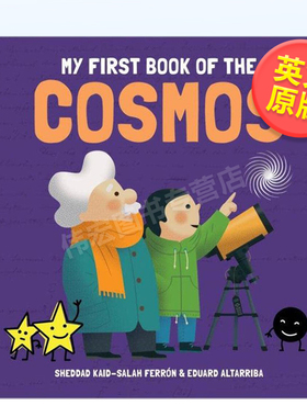 【现货】【我的苐一本】宇宙书英文儿童绘本IP系列进口原版书精装【My First Book of】 the Cosmos Sheddad Kaid-Salah Ferrón