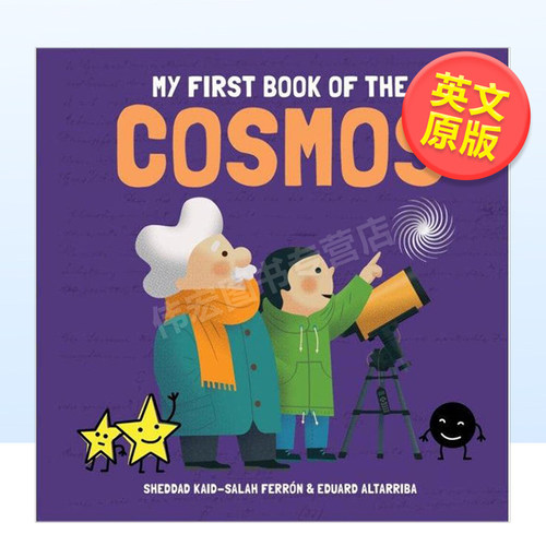 【现货】【我的苐一本】宇宙书英文儿童绘本IP系列进口原版书精装【My First Book of】 the Cosmos Sheddad Kaid-Salah Ferrón