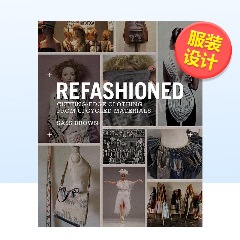 【现货】时尚再创造英文服装设计平装进口原版外版书籍Refashioned Sass Brown and Natalie Chanin