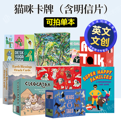 【可拍多册】猫咪卡牌/龙塔罗牌/莫奈问候卡/拯救埃及喵后等英文文创产品卡牌进口原版书Cat Correspondence Cards Union