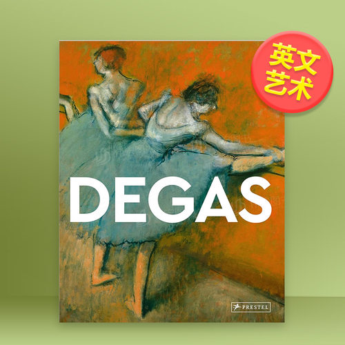 Degas，德加英文原版