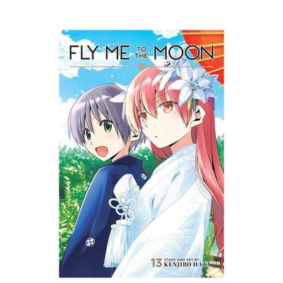 【预 售】总之就是非常可爱 13英文漫画图书进口原版书Fly Me to the Moon, Vol. 13 : 13平装Hata著VIZ Media