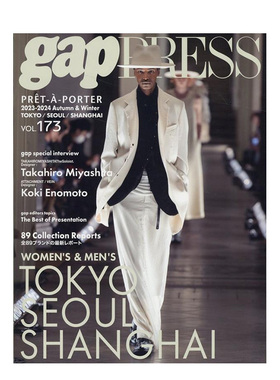 【现货】ＰＲＥＴ－Ａ－ＰＯＲＴＥＲ 2023年04期 73 日文原版期刊女性时尚杂志