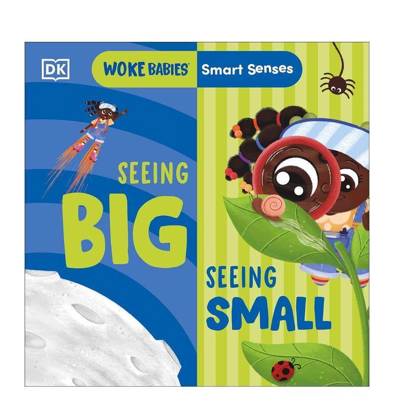 【智解五感】大小之观 Smar