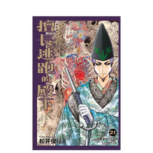 (预计26年2月出版)【首刷限