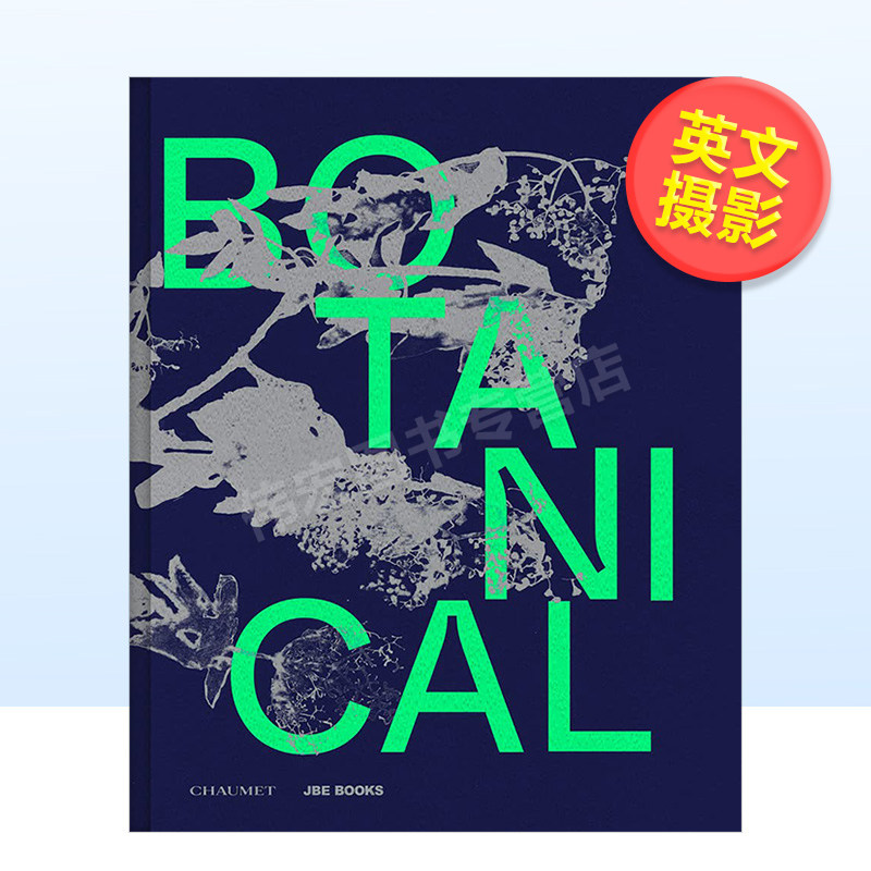 BotanicalObservingBeauty