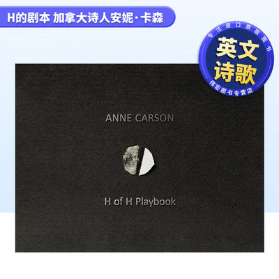 【预 售】H的剧本 加拿大诗人安妮·卡森 H of H Playbook英文小说原版图书进口外版书籍Anne Carson