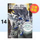 漫画 进口图书 雅人 夏元 漫画书繁体中文原版 REBELLION 角川出版 机动战士高达0083 台版 机动战士钢弹0083 现货